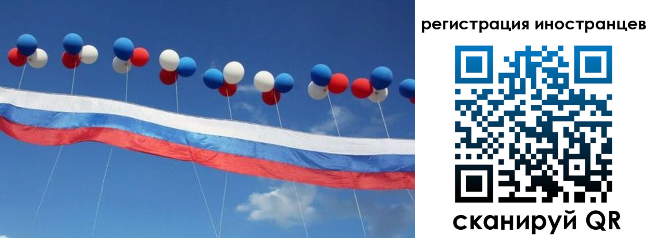 прописка для военкомата в Нижнеудинске