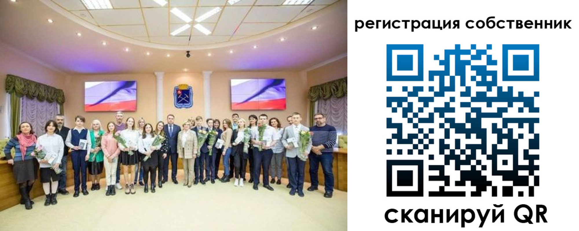 регистрация в Нижнеудинске