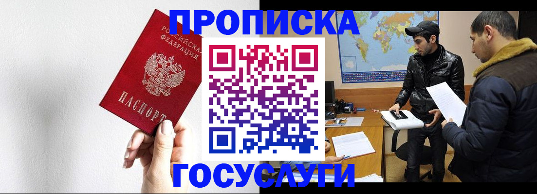 регистрация для дет. сада в Нижнеудинске