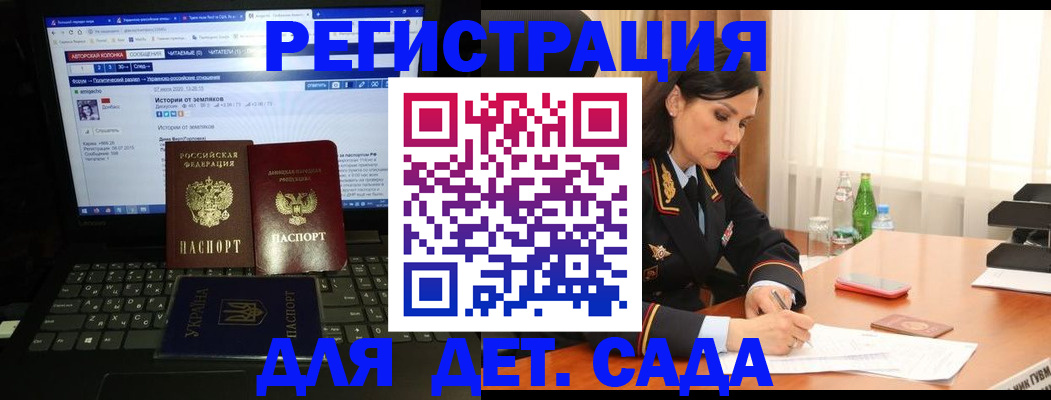 прописка для кредита в Нижнеудинске